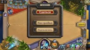 Hearthstone Скриншот 10