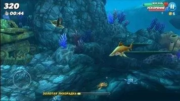 Hungry Shark World Скриншот 2