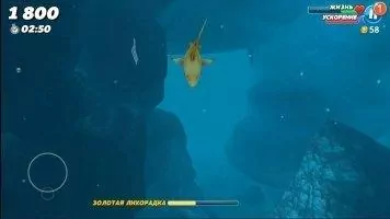 Hungry Shark World Скриншот 12