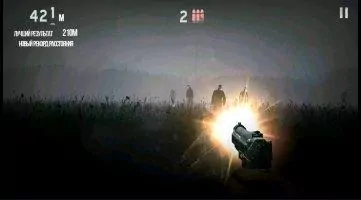 Into the Dead Скриншот 5