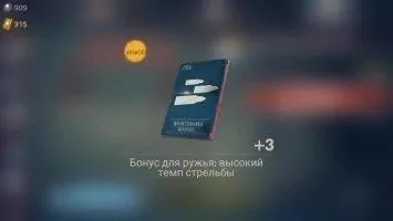 Into the Dead 2 Скриншот 15