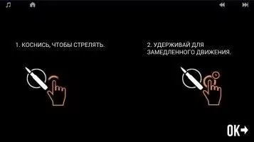 LONEWOLF Скриншот 6