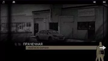 LONEWOLF Скриншот 9