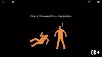 LONEWOLF Скриншот 10