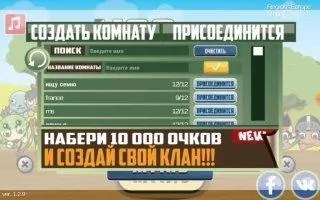 Moofarm.io Скриншот 8