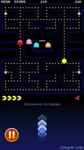 PAC-MAN Скриншот 5
