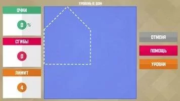 Paperama Скриншот 7