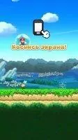 Super Mario Run Скриншот 4