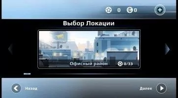 Vector Скриншот 3