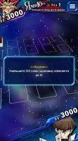Yu-Gi-Oh! Duel Links Скриншот 1