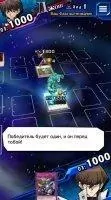 Yu-Gi-Oh! Duel Links Скриншот 11