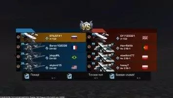 War Thunder Скриншот 1