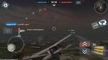 War Thunder Скриншот 8
