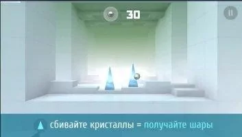 Smash Hit Скриншот 3