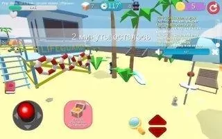 Hide.io Скриншот 4