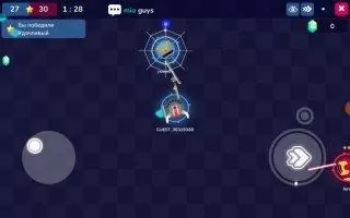 Knight IO Скриншот 8