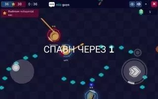 Knight IO Скриншот 11