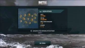 Battle of Warships Скриншот 2