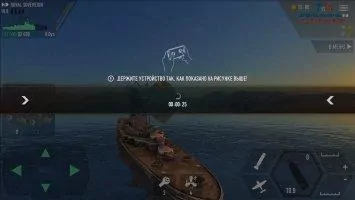 Battle of Warships Скриншот 3