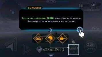 FROM THE SEA Скриншот 5