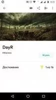 Google Play Игры Скриншот 4