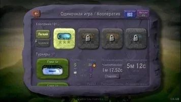 BombSquad Скриншот 1