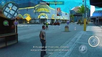 Gangstar Vegas Скриншот 7