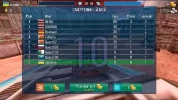 Iron Tanks Скриншот 10