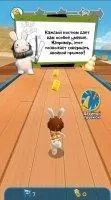 Rabbids Crazy Rush Скриншот 7