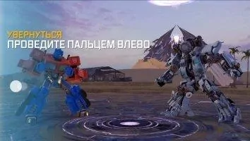 TRANSFORMERS - Forged to Fight Скриншот 3
