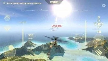 World of Gunships Online Скриншот 3