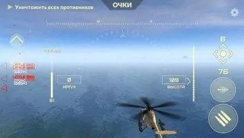 World of Gunships Online Скриншот 5