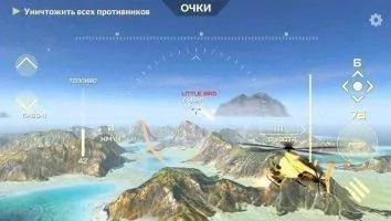 World of Gunships Online Скриншот 6