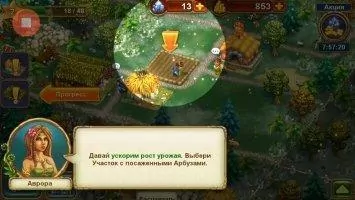 The Tribez - Build a Village Скриншот 7