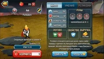 Monster Legends Скриншот 7