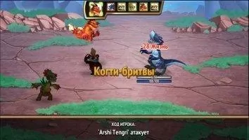 Monster Legends Скриншот 10