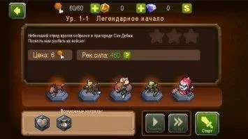 Magic Rush - Heroes Скриншот 3