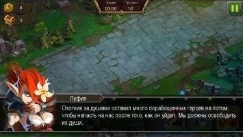 Magic Rush - Heroes Скриншот 9