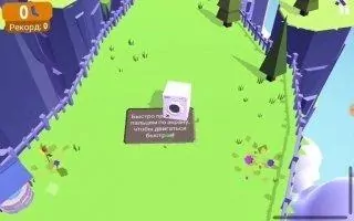 Land Sliders Скриншот 2