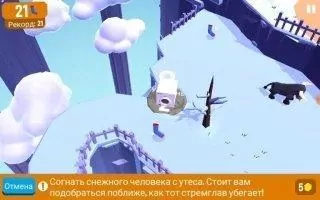Land Sliders Скриншот 8