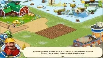 Township Скриншот 1