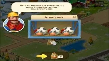 Township Скриншот 4