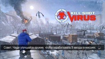 Kill Shot Virus Скриншот 1