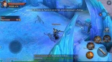 Goddess - Primal Chaos Скриншот 2