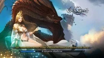 Goddess - Primal Chaos Скриншот 7