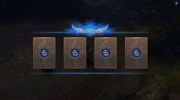 Goddess - Primal Chaos Скриншот 8