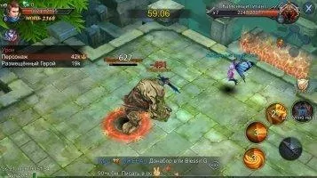 Goddess - Primal Chaos Скриншот 12