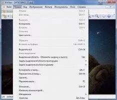 XnView Скриншот 2