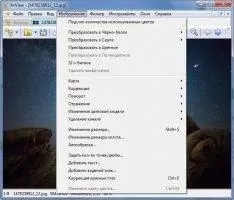 XnView Скриншот 4