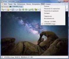 XnView Скриншот 7